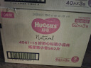 好奇（Huggies）心钻装小森林纸尿裤S62片(4-8kg)新生儿小号婴儿尿不湿超薄 实拍图