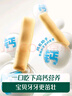 英氏（Engnice）婴幼儿辅食磨牙棒原味 宝宝婴儿零食营养高钙出牙磨牙饼干64g 实拍图