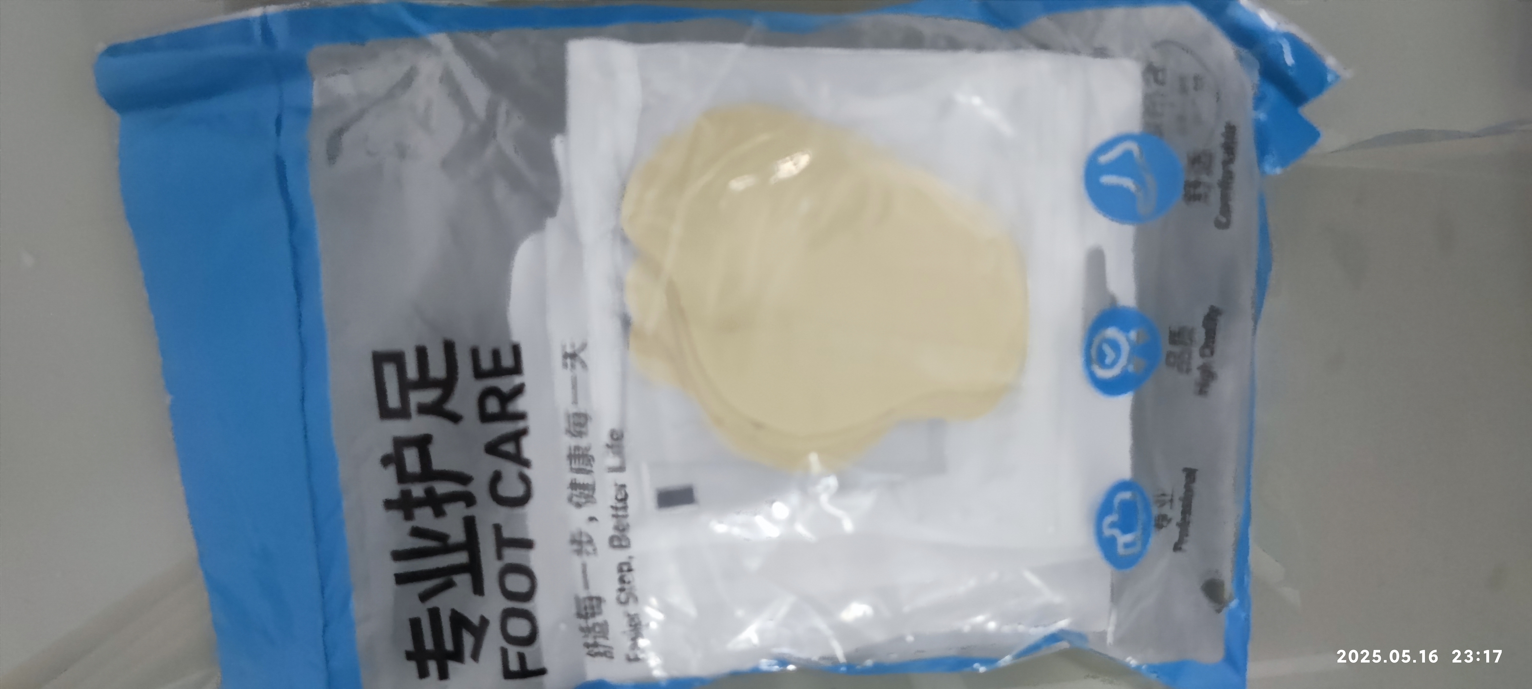 FOOTOPPO补鞋贴运动鞋后跟内衬破洞修补贴男防磨脚后跟贴修鞋子鞋帮补丁贴 实拍图