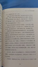 【包邮】股票大作手操盘术：融合时间和价格的利弗莫尔准则（丁圣元 译）人邮普华出品 实拍图