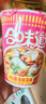 日清 方便面 开杯乐 泡面 杯面 方便面整箱泡面 日清 速食品 夜宵桶面 多口味混合12杯（可备注） 实拍图