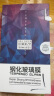 菲科斯【贴坏包赔】适用荣耀x50/pro钢化膜防窥膜荣耀X50GT抗蓝光曲屏全覆盖镜头高清防爆水凝手机贴膜 荣耀x50/x50GT【防爆玻璃膜】高清版*2片装 实拍图