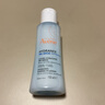 雅漾（Avene）【樊振东同款】恒润肌活保湿精华液200ML 小蛮腰肌底精华干敏滋润 实拍图