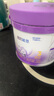 雀巢（Nestle）新品 超启能恩部分水解配方奶粉3段（12-36月）230g 实拍图