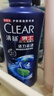 清扬（CLEAR）男士去屑洗发水活力运动薄荷型500g  父亲节礼物 京东直送 实拍图