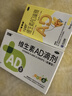双鲸双鲸 维生素AD滴剂（胶囊型）30粒一岁以上 防治佝偻病夜盲症ad婴儿ad滴剂ad1-3岁ad滴剂3岁以上3-6岁 实拍图