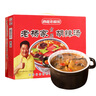 逍遥老杨家 胡辣汤 逍遥胡辣汤料速食汤/粥 70g*20袋年货过年礼盒装 实拍图