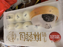 思念大师精研牛奶麻蓉包510g15只 包子馒头早餐半成品食品早点 实拍图