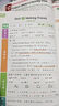 斗半匠语文晨读美文五年级上册337晨读法同步课本单元主题每日晨读晚记课外阅读书好词好句好段优美句子素材积累大全 实拍图