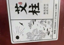 同仁堂北京同仁堂砭石艾灸罐家用款艾灸盒按摩全身用（内含54粒艾柱） 实拍图