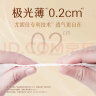 MOONY尤妮佳极上系列极光薄纸尿裤S56片(4-8kg)中包装尿不湿超薄散热 实拍图