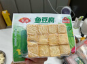 安井 咸蛋黄虾球 180g/包 火锅关东煮麻辣烫食材 速食熟食方便菜 实拍图
