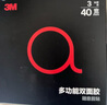 3M强力双面胶 VHB™胶带透明无痕免钉胶防水耐高温持久稳固 4910透明 40mm宽3m长 实拍图
