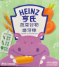 亨氏（Heinz）婴儿磨牙棒64g宝宝营养辅食米饼干零食（6个月-36个月适用） 牛奶味64g*1盒+蔬菜味64g*1盒 实拍图