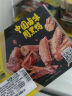 周黑鸭 锁鲜卤鸭翅125g 武汉特产 即食卤味 零食小吃 源头直发包邮 实拍图