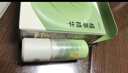 植物舒缓青草棒7g×2支舒缓蚊虫叮咬紫草膏清凉膏-强效款 实拍图