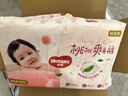 好奇（Huggies）铂金装小桃裤纸尿裤M144片(6-11kg)中号尿不湿【透爽散热】 实拍图