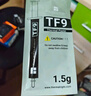 Thermalright(利民) TF9(1.5g)(散热配件/CPU散热膏/1.5g装/导热系数14/笔记本导热膏/附带利民刮刀) 实拍图