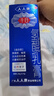 千白  人人康 氢醌乳膏20g：0.4g  （2%）  20g/支 实拍图