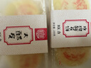稻香村玫瑰鲜花饼大酥皮140g传统饼干特产糕点心中老年休闲食品团购送礼 实拍图