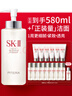 SK-II神仙水330ml抗皱精华液sk2化妆品护肤品水乳套装礼盒生日礼物女 实拍图