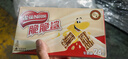 雀巢（Nestle）脆脆鲨威化饼干牛奶味48条*18.6g共892.8g 零食 实拍图