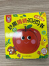 全4册 好玩的洞洞书婴幼儿童早教认知猜猜我是谁不易撕烂0-2-3岁宝宝绘本玩具启蒙益智动物看图识物 实拍图