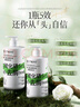 三个魔发匠二硫化硒控油去屑洗发水490ml 清洁毛囊去屑控油蓬松男女洗头膏 实拍图