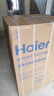 海尔（Haier）波轮洗衣机全自动12kg大容量精华洗手搓洗2.0防缠绕XQB120-BSE35DU1京东自营家电国家补贴一级能效 实拍图