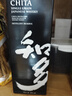 三得利Suntory日本进口洋酒礼盒 知多单一谷物威士忌700ml 实拍图