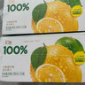 汇源100%阳光柠檬混合果汁200ml*12盒小青柠卡曼橘饮料节日【黑五】 实拍图