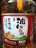 玉皇 【保真花生油】食用油 古法特香压榨花生油 2.5L  中华老字号  实拍图