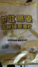 世壮中国农科院纯燕麦片300g*2 冲泡冲饮谷物即食营养早餐独立小包装 实拍图