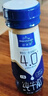 欧德堡（Oldenburger）东方PRO™ 4.0g原生蛋白质 高钙全脂纯牛奶200ml*24整箱 早餐奶 实拍图