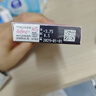 强生安视优新美瞳天生闪耀彩色隐形眼镜日抛10片装晶恬 375度 实拍图