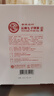 虎标中国香港品牌茶叶普洱熟茶 云南沧源港销普洱熟茶357g/饼 实拍图