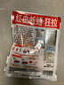 老鬼（OLDGHOST）鱼饵红虫蚯蚓狂拉可搓可拉主攻鲫鱼鲤鱼青鱼翘嘴罗非鲮鱼100克/袋 实拍图