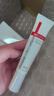 薇诺娜魏大勋同款清透防晒乳50gSPF48PA防晒霜隔离面部护肤品敏感肌 实拍图