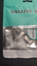 山泽 六类网线水晶头 6类千兆网线接头 工程级RJ45电脑网络连接头 CAT6抗干扰水晶头 10个 SJ-P6610 实拍图