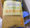爷爷的农场牛油果油食用油250ml 进口热炒油宝宝辅食油 适用婴幼儿的油 实拍图