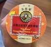 京都念慈菴 金桔柠檬糖60g*4盒 硬糖  泰国进口 水果糖零食糖果 实拍图