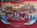 天福号 熟食礼盒1960g中华老字号北京特产酱肘子酱肉企业团购 实拍图