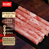 恒都 国产精选牛肉卷 1斤*4 冷冻 国产黄牛 谷饲牛肉 牛前腿肉 实拍图