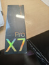 有道词典笔X7Pro 点读笔英语学习翻译神器 电子词典翻译笔扫描笔 单词笔扫读笔 实拍图