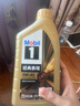 美孚（Mobil）金美孚 先进全合成汽机油经典表现 0W-40 SP 1L*5 汽车保养 实拍图