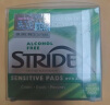 STRIDEX水杨酸棉片组合装(温和型+加强型)55片*2 控油深层清洁 实拍图