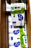 蒙牛低脂高钙牛奶 250ml*16盒 每100ml含125mg钙 健身伴侣（礼盒装） 实拍图