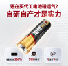 南孚5号电池16粒 五号碱性 聚能环5代 适用血压计/燃气表/遥控器/电子秤/挂钟/无线鼠标/计算器/玩具等 实拍图