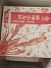 今锦上麻辣小龙虾3斤 4-6钱 净虾1.5斤 中号25-33只 实拍图