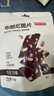 京东京造布朗尼脆片（摩卡咖啡味）3包*60g坚果芙薄脆饼干网红休闲零食 实拍图